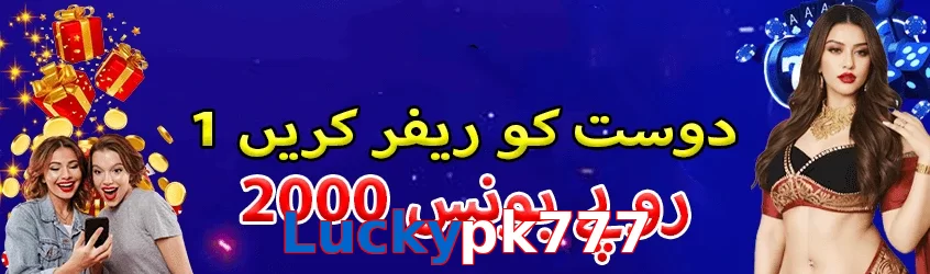 Luckypk777 game app for Pakistan players